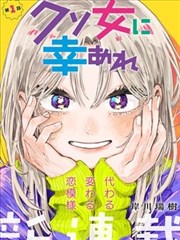 陆仁轮回塔第二层无声钟楼封面