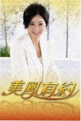 陆仁轮回塔第五层碎镜剧场封面