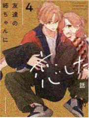 陆仁轮回塔守塔人手记封面
